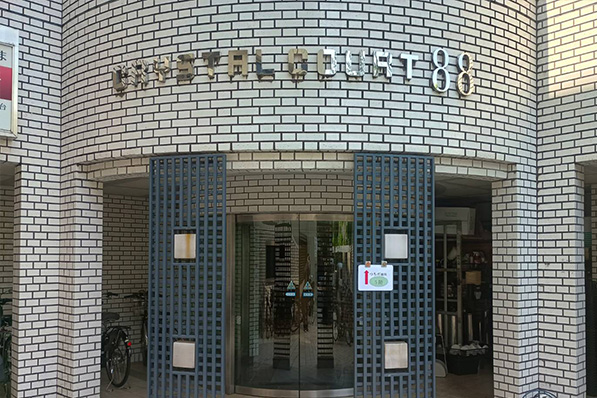 正面入り口